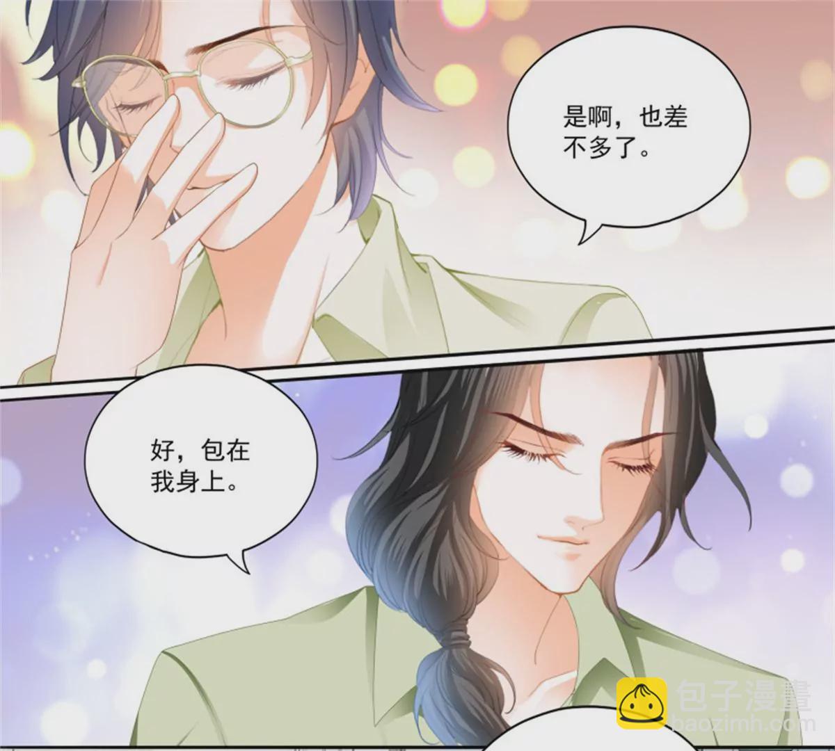 第433话 圈套-第437话