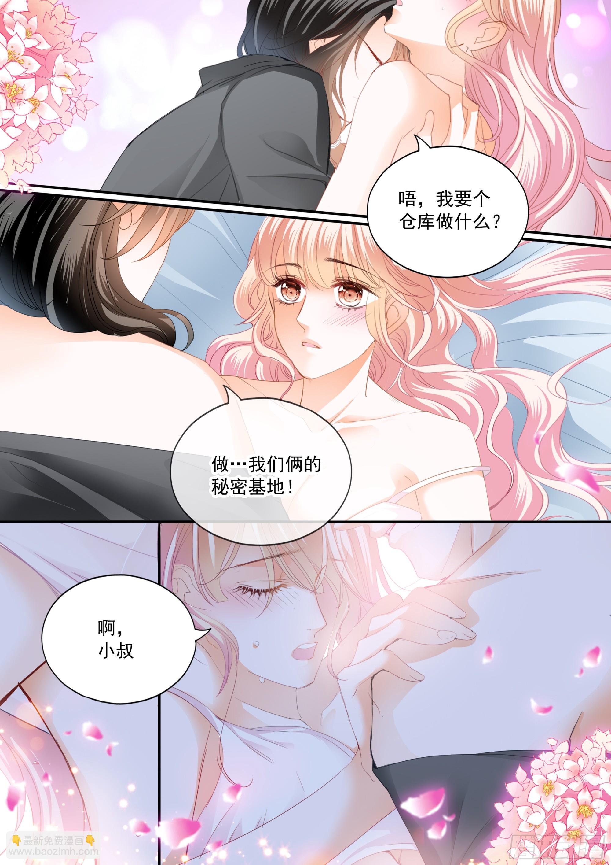 两对浪漫的恋人-第431话