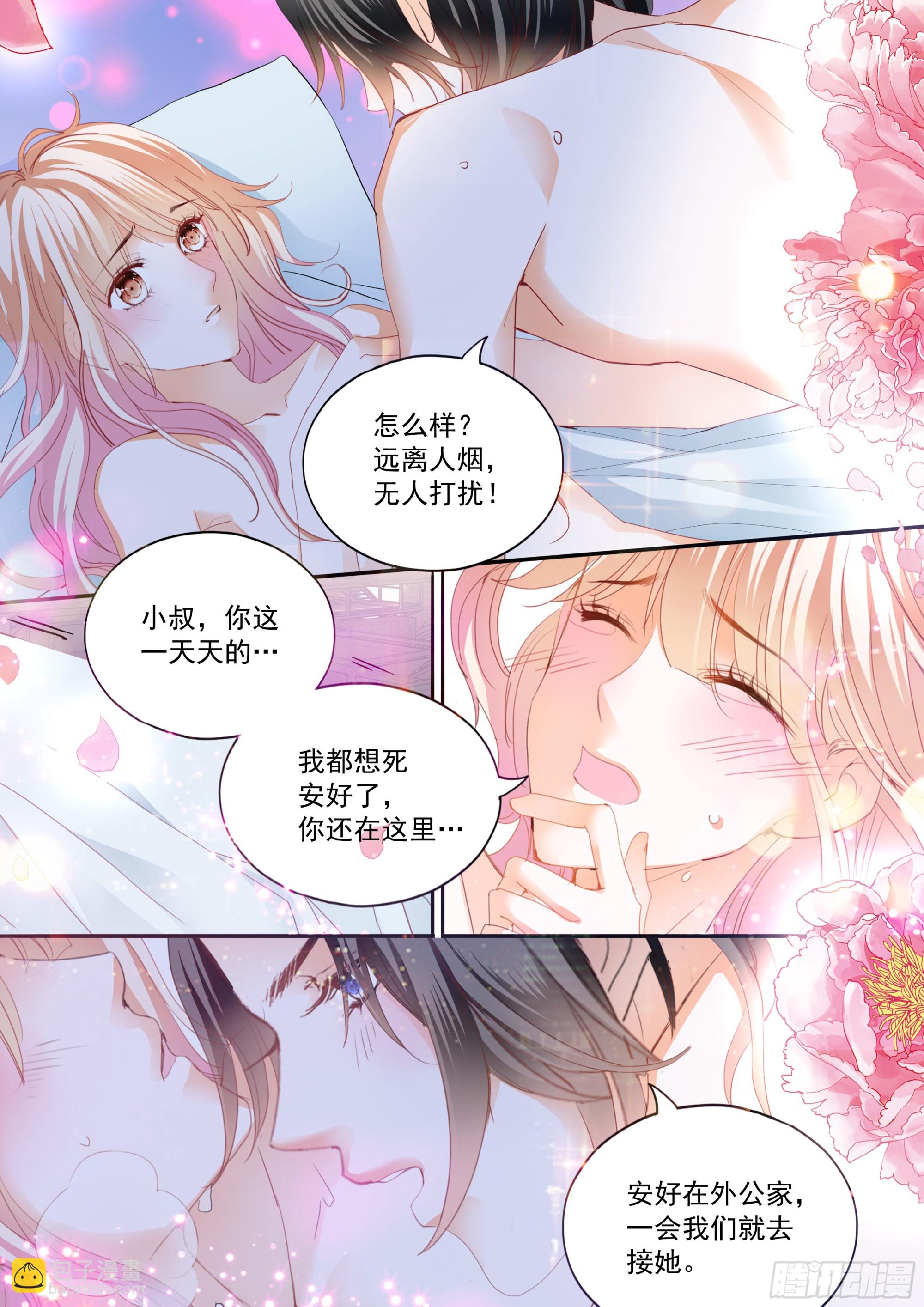 两对浪漫的恋人-第431话