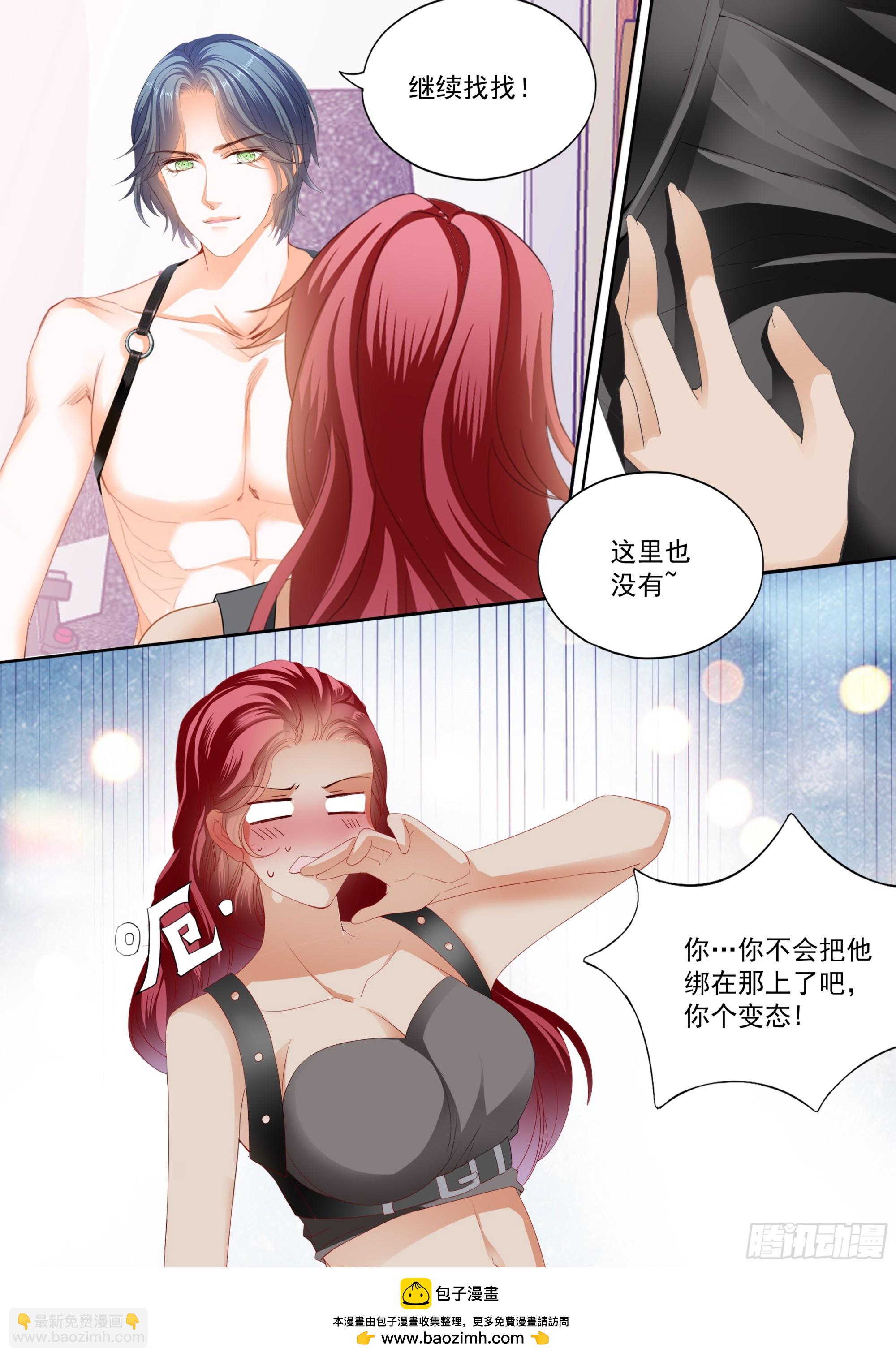 两对浪漫的恋人-第431话