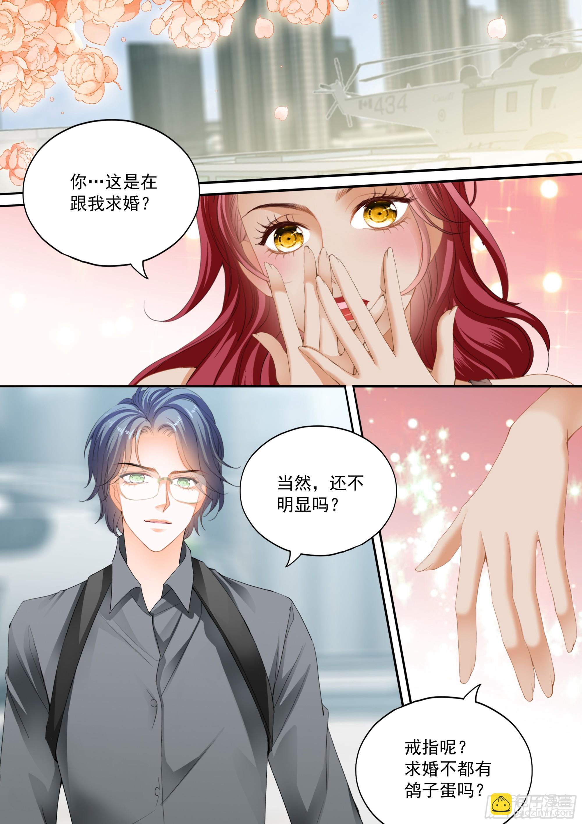 两对浪漫的恋人-第431话