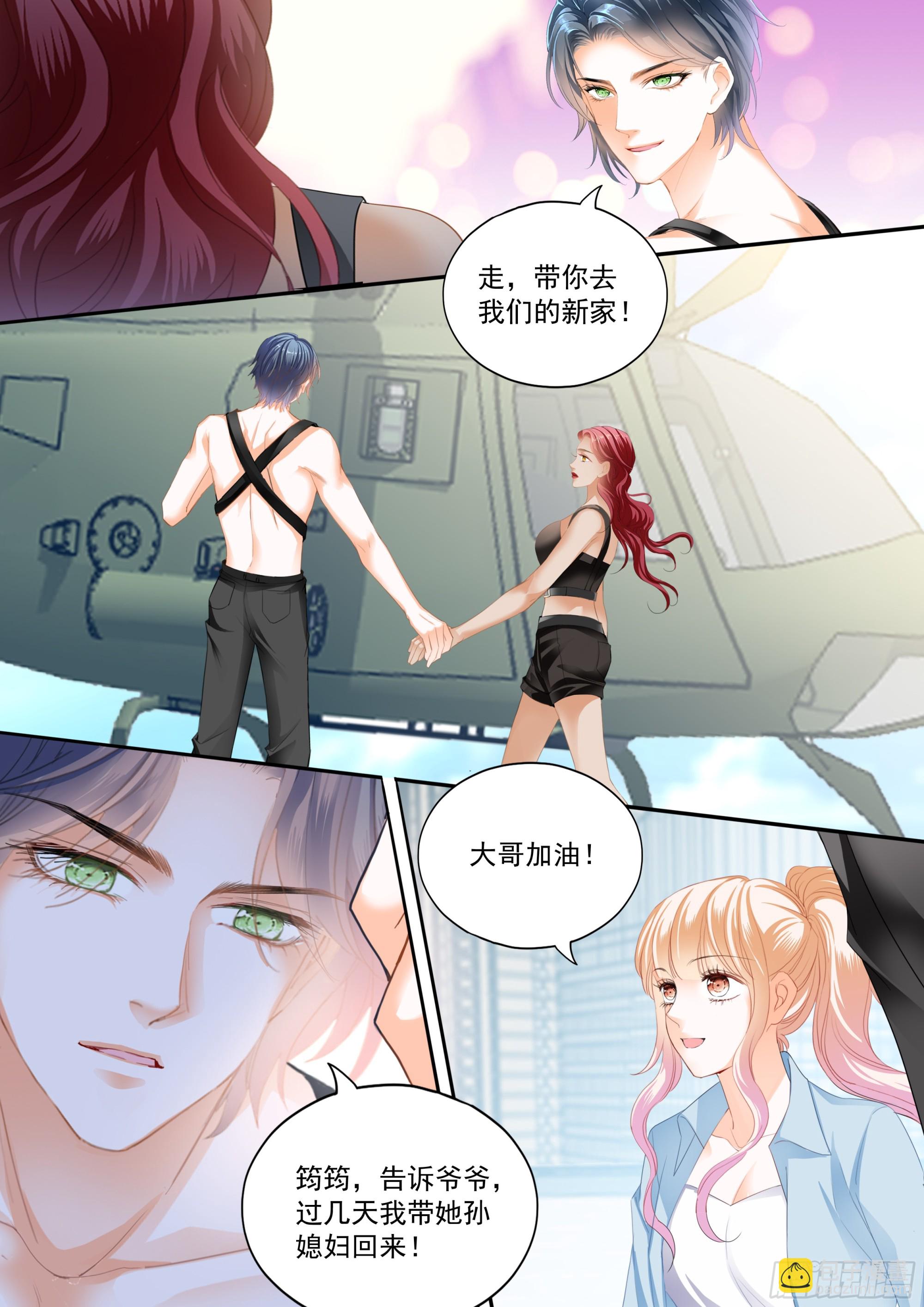 两对浪漫的恋人-第431话
