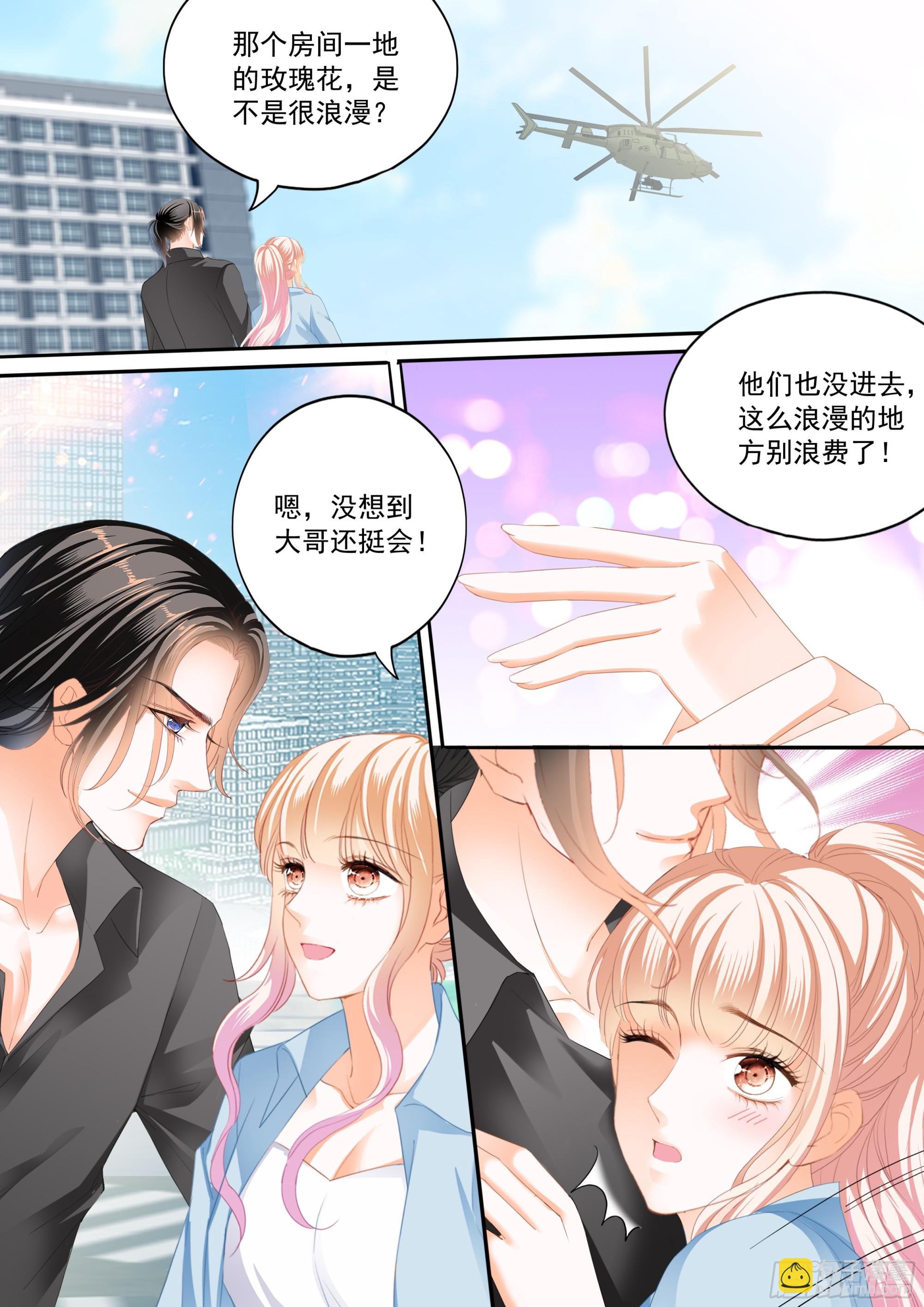 两对浪漫的恋人-第431话
