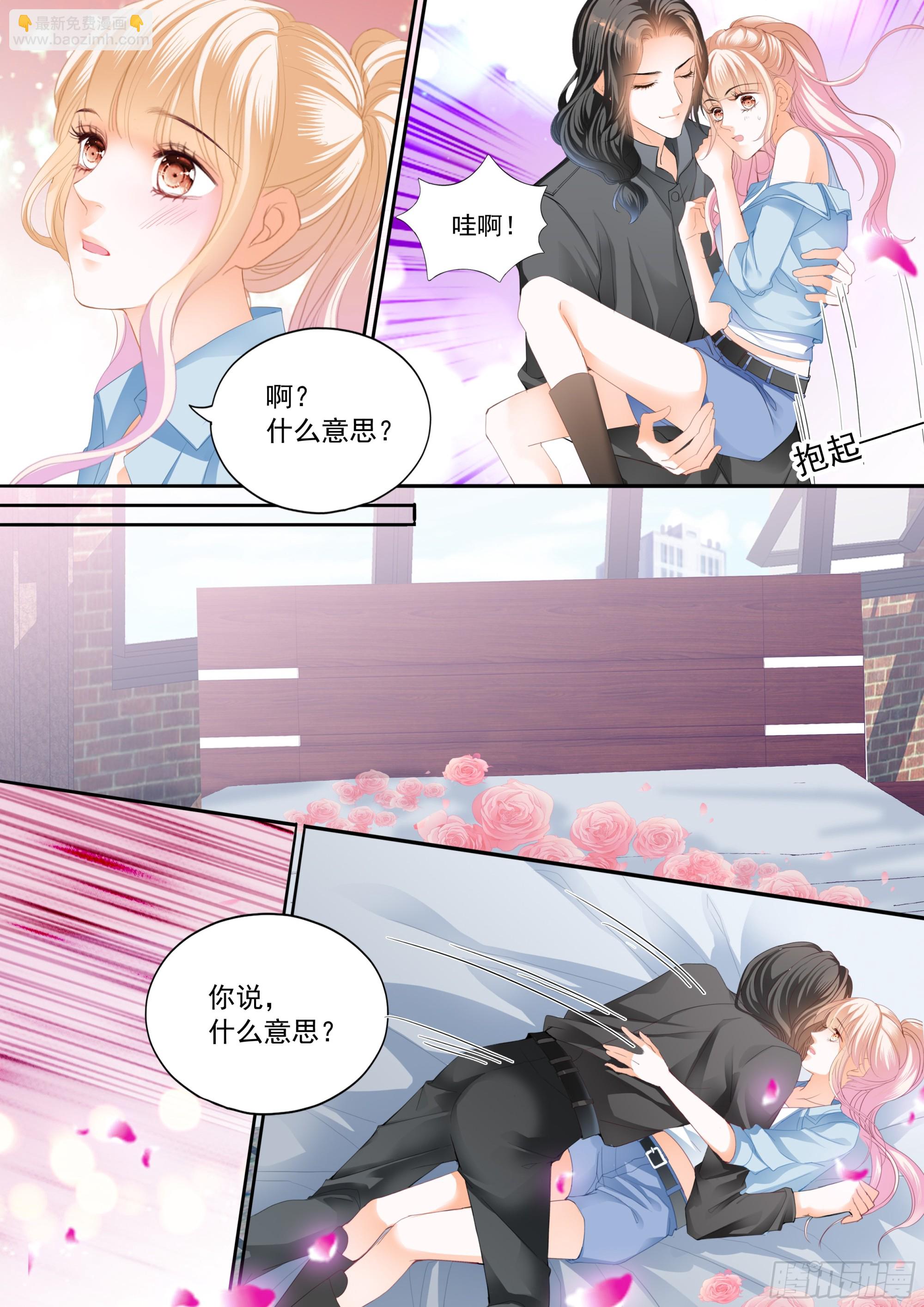 两对浪漫的恋人-第431话