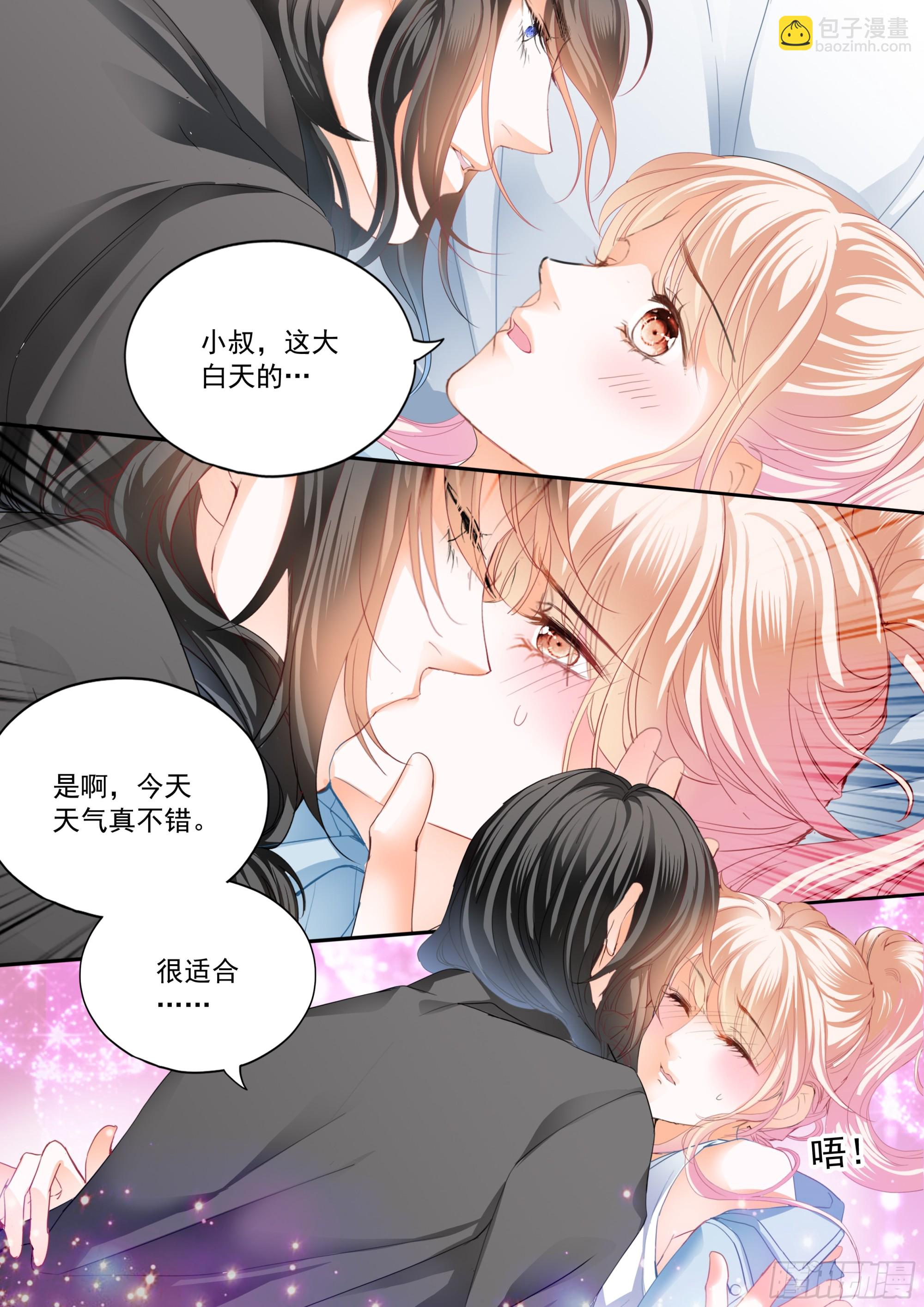 两对浪漫的恋人-第431话