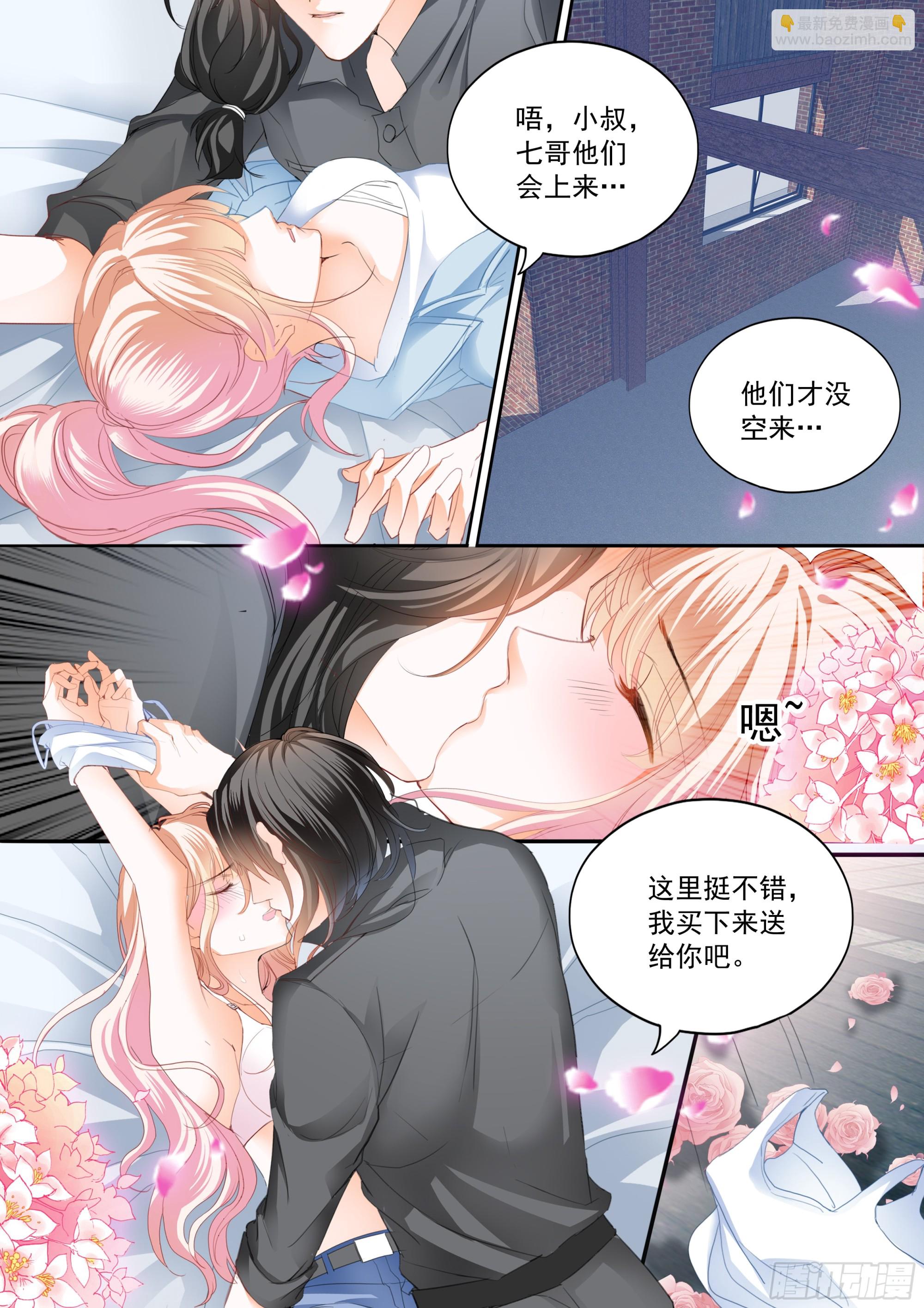 两对浪漫的恋人-第431话