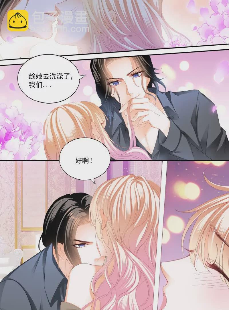 可爱的女儿-第433话