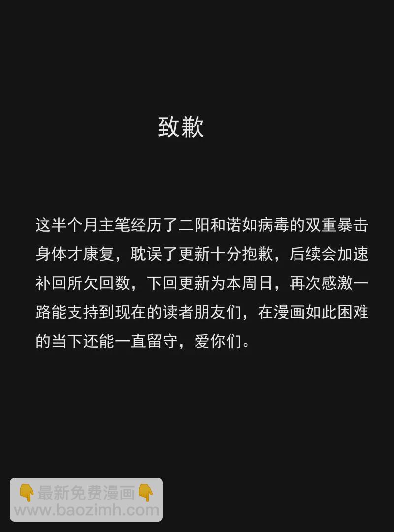 可爱的女儿-第433话