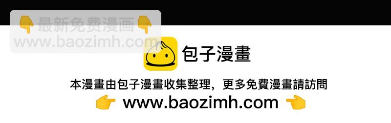 可爱的女儿-第433话