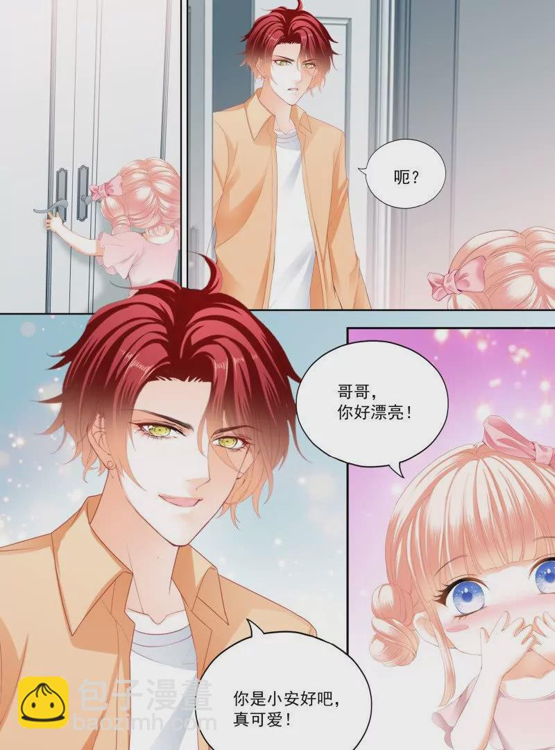 嫁给七叔叔-第435话