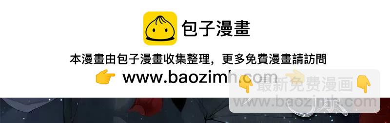 嫁给七叔叔-第435话