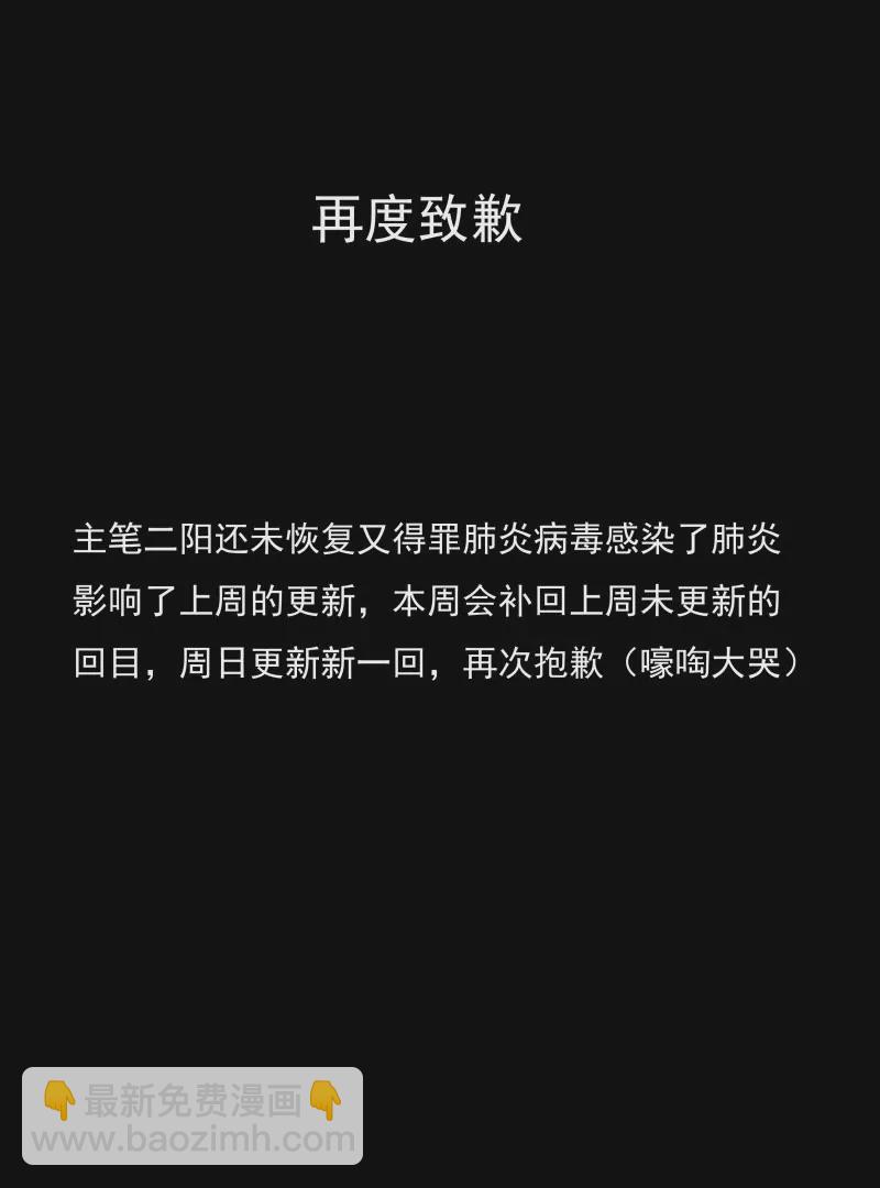 嫁给七叔叔-第435话