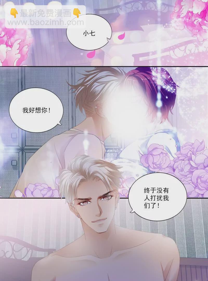 不被打扰-第439话