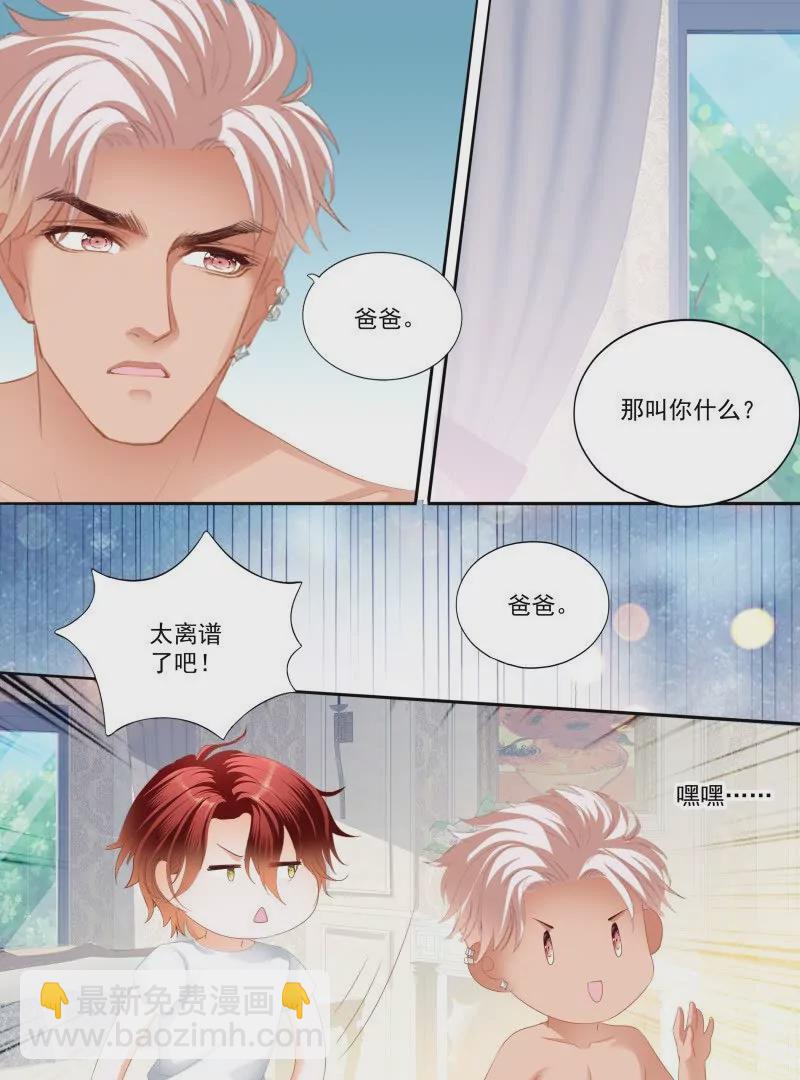 不被打扰-第439话