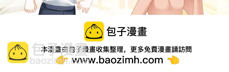 不被打扰-第439话