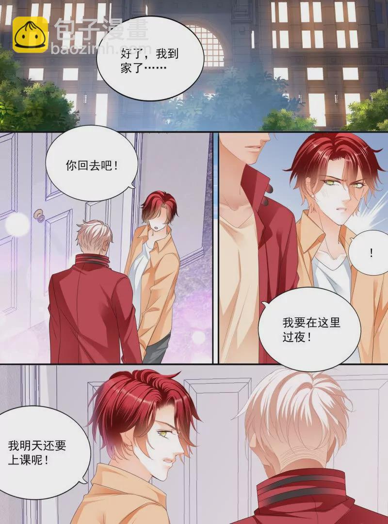 不被打扰-第439话