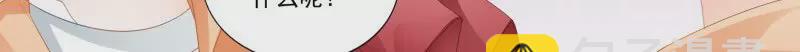 不被打扰-第439话