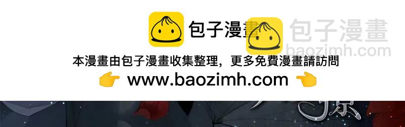 筠筠，别乱动-第441话