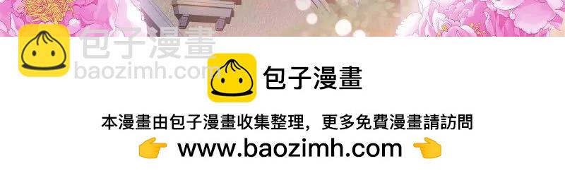 筠筠，别乱动-第441话