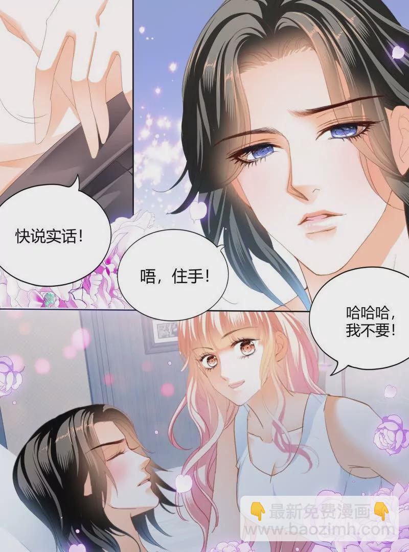 双向决战-第443话