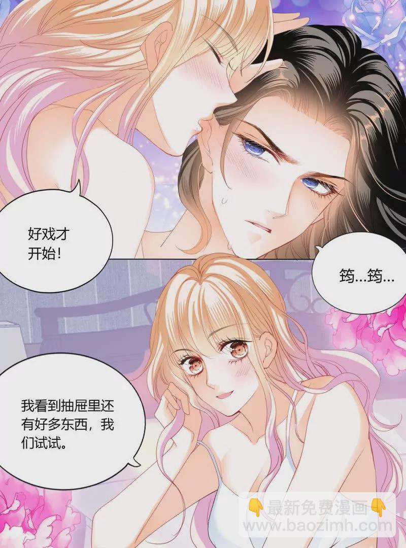 双向决战-第443话