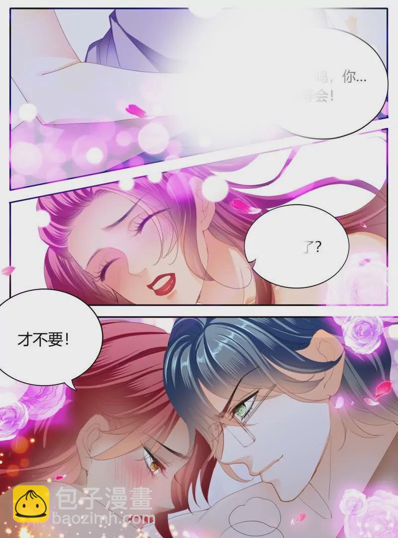 双向决战-第443话