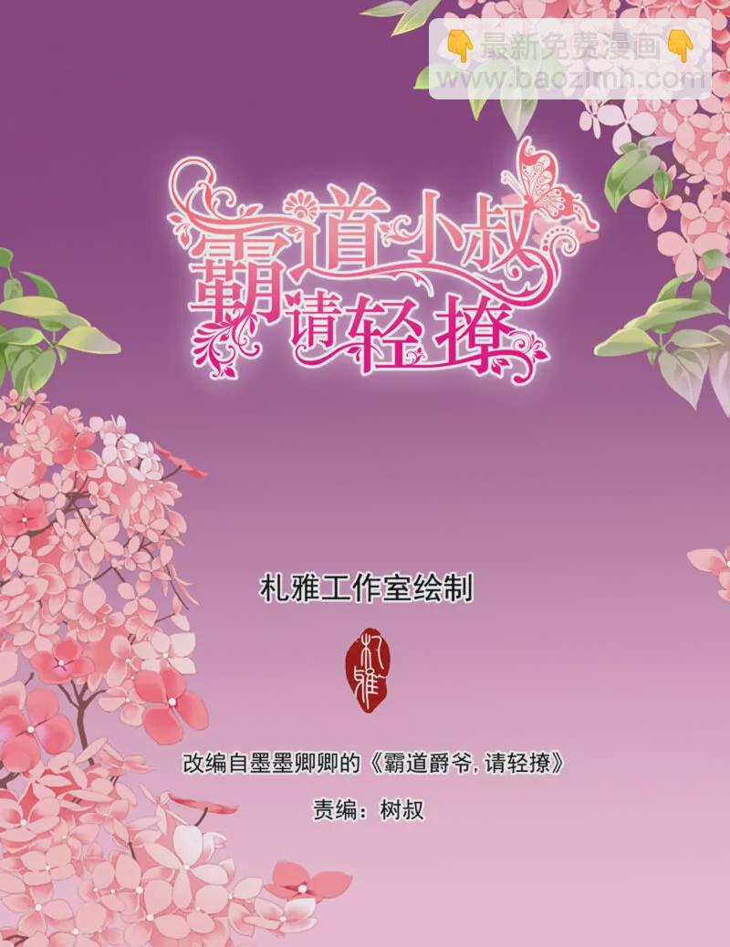 双向决战-第443话