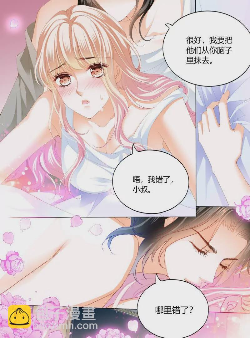 双向决战-第443话