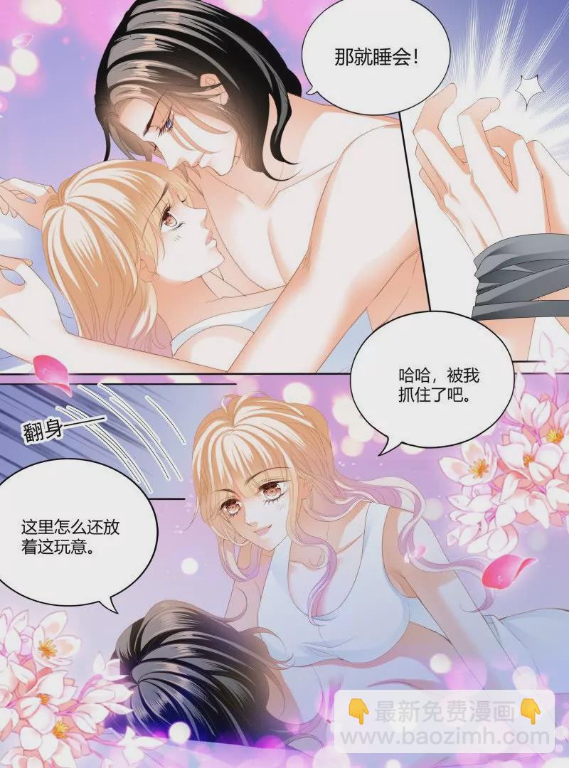 双向决战-第443话
