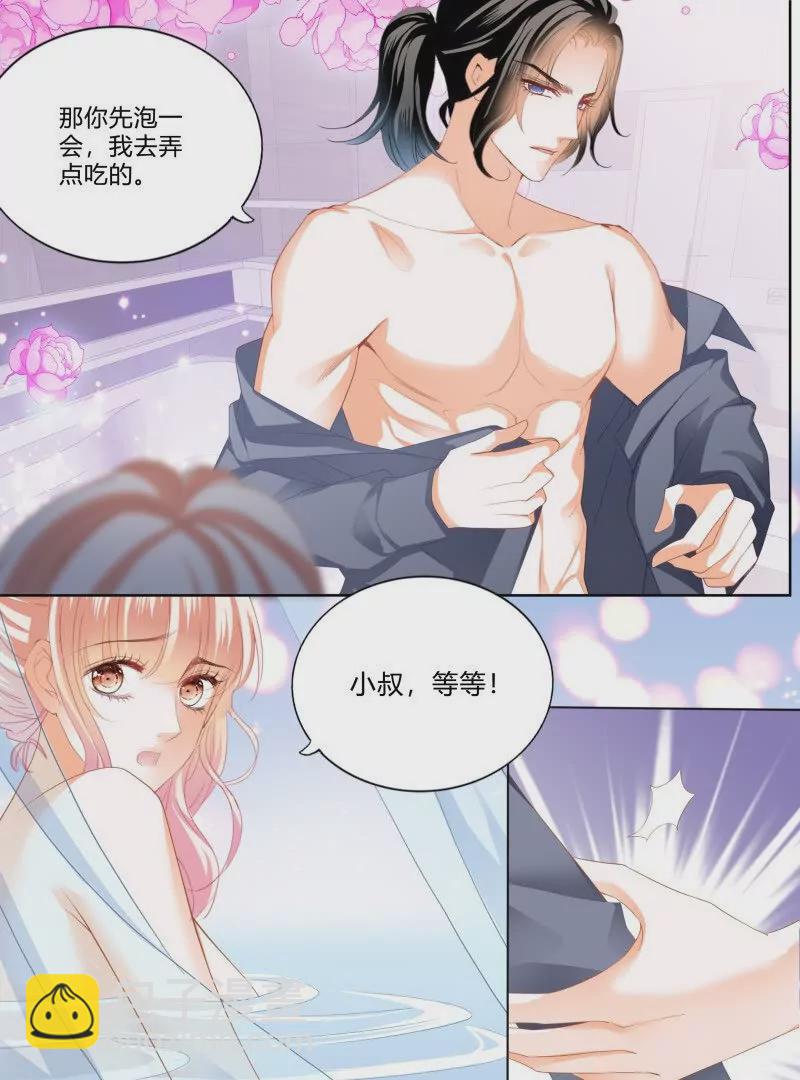 蜂蜜的魔法-第445话
