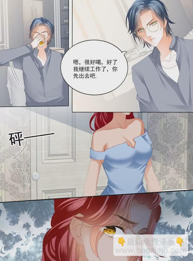 大彤弄晕了-第449话