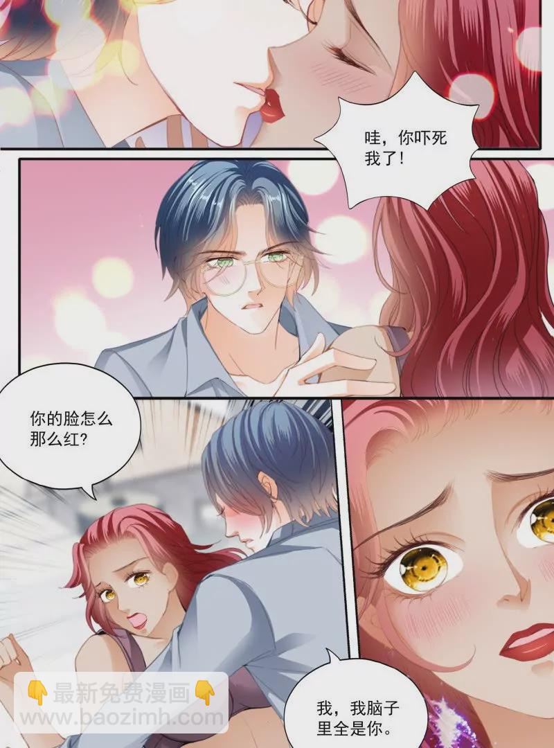 大彤弄晕了-第449话