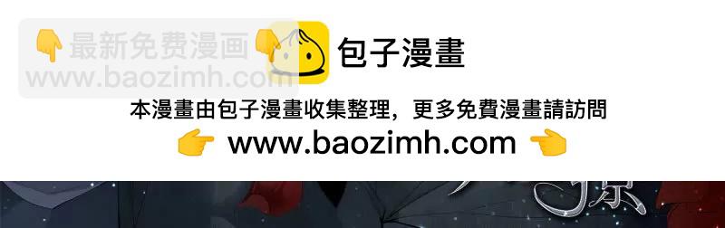 大彤弄晕了-第449话