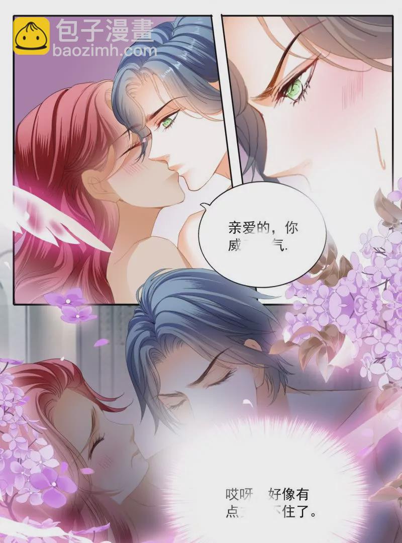 大彤弄晕了-第449话