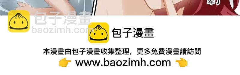 大彤弄晕了-第449话