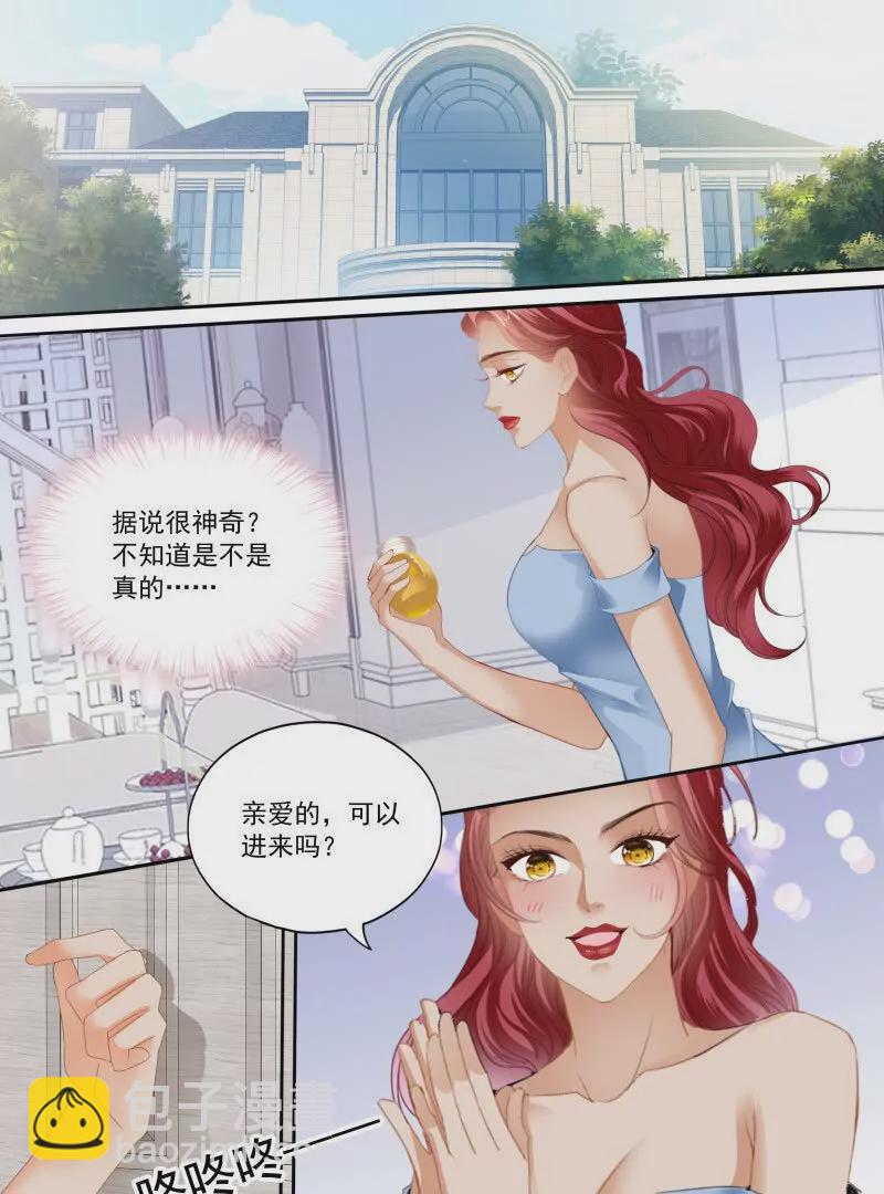 大彤弄晕了-第449话