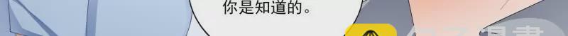 大彤弄晕了-第449话