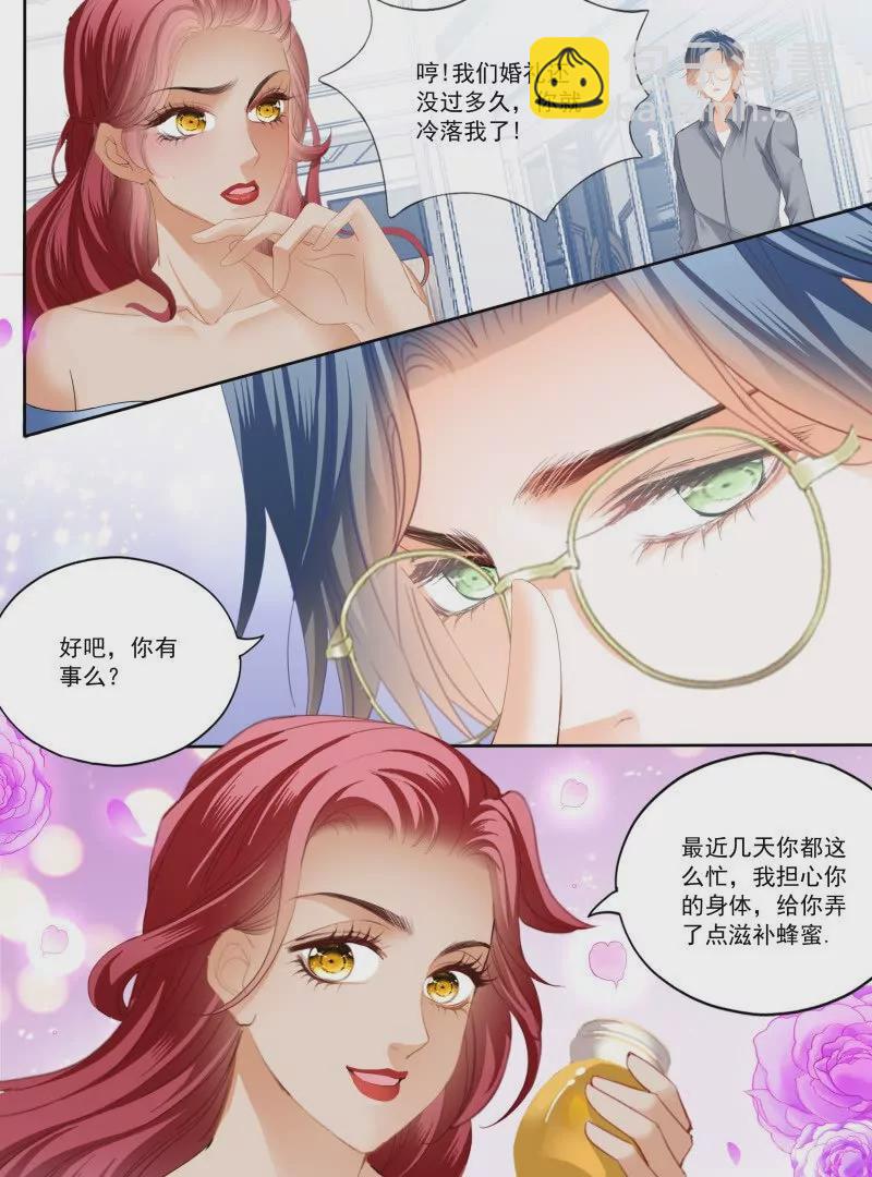大彤弄晕了-第449话
