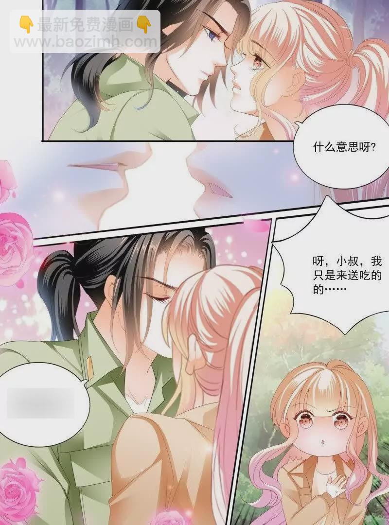 一起锻炼-第447话