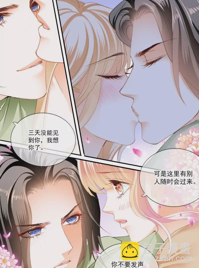 一起锻炼-第447话