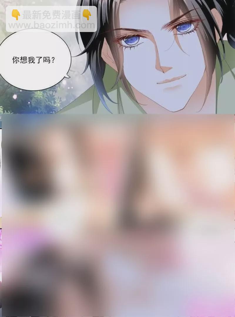 一起锻炼-第447话