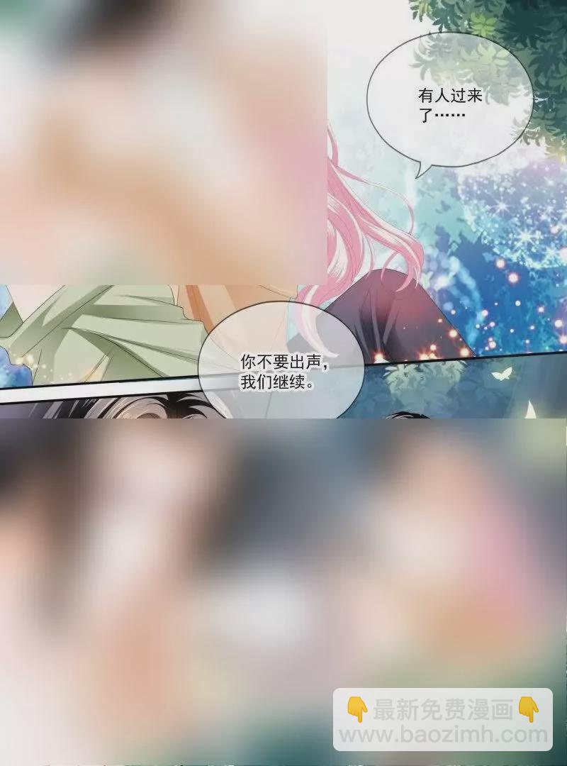 一起锻炼-第447话