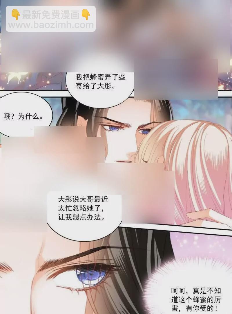 一起锻炼-第447话