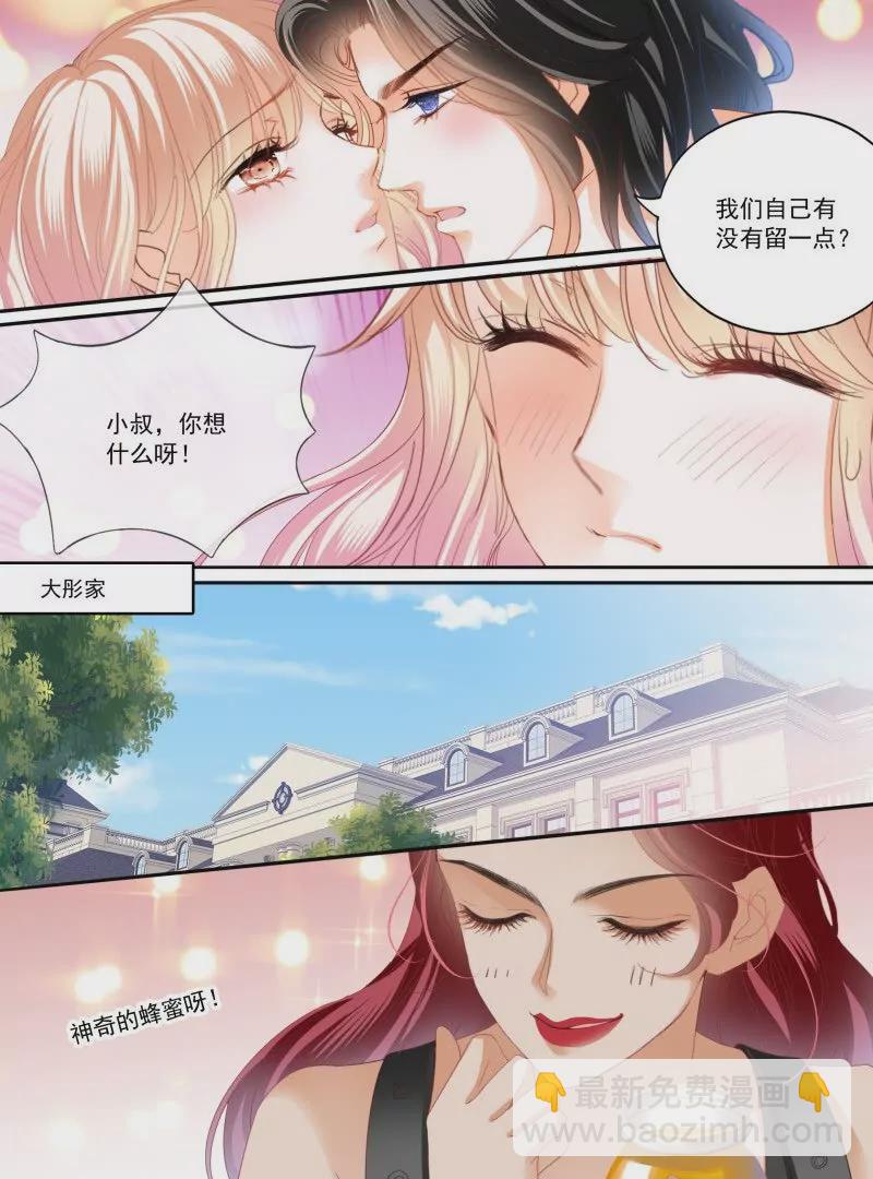 一起锻炼-第447话