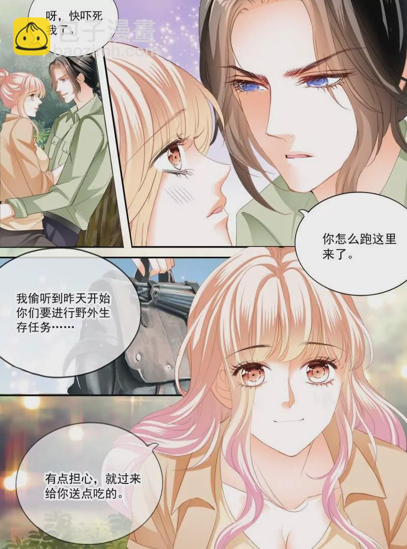 一起锻炼-第447话