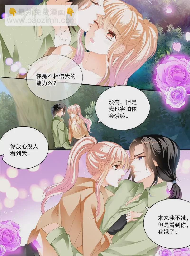 一起锻炼-第447话