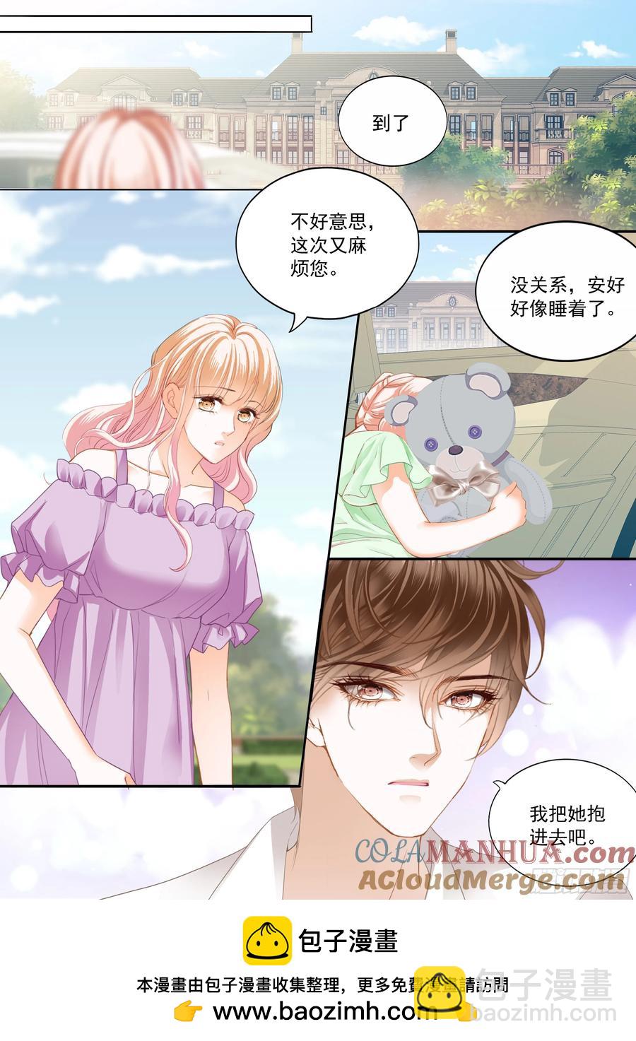 可否趁虚而入-第451话