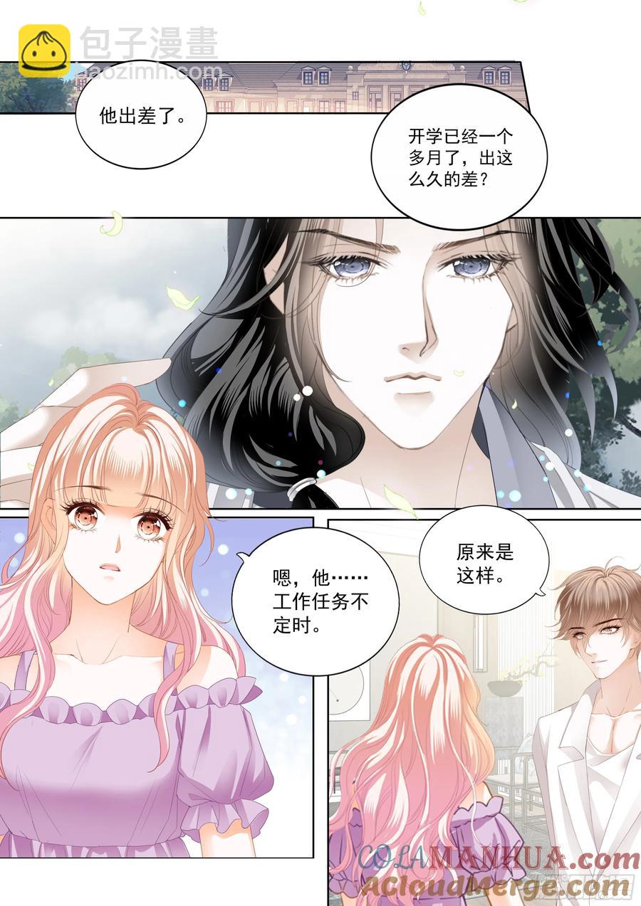 可否趁虚而入-第451话