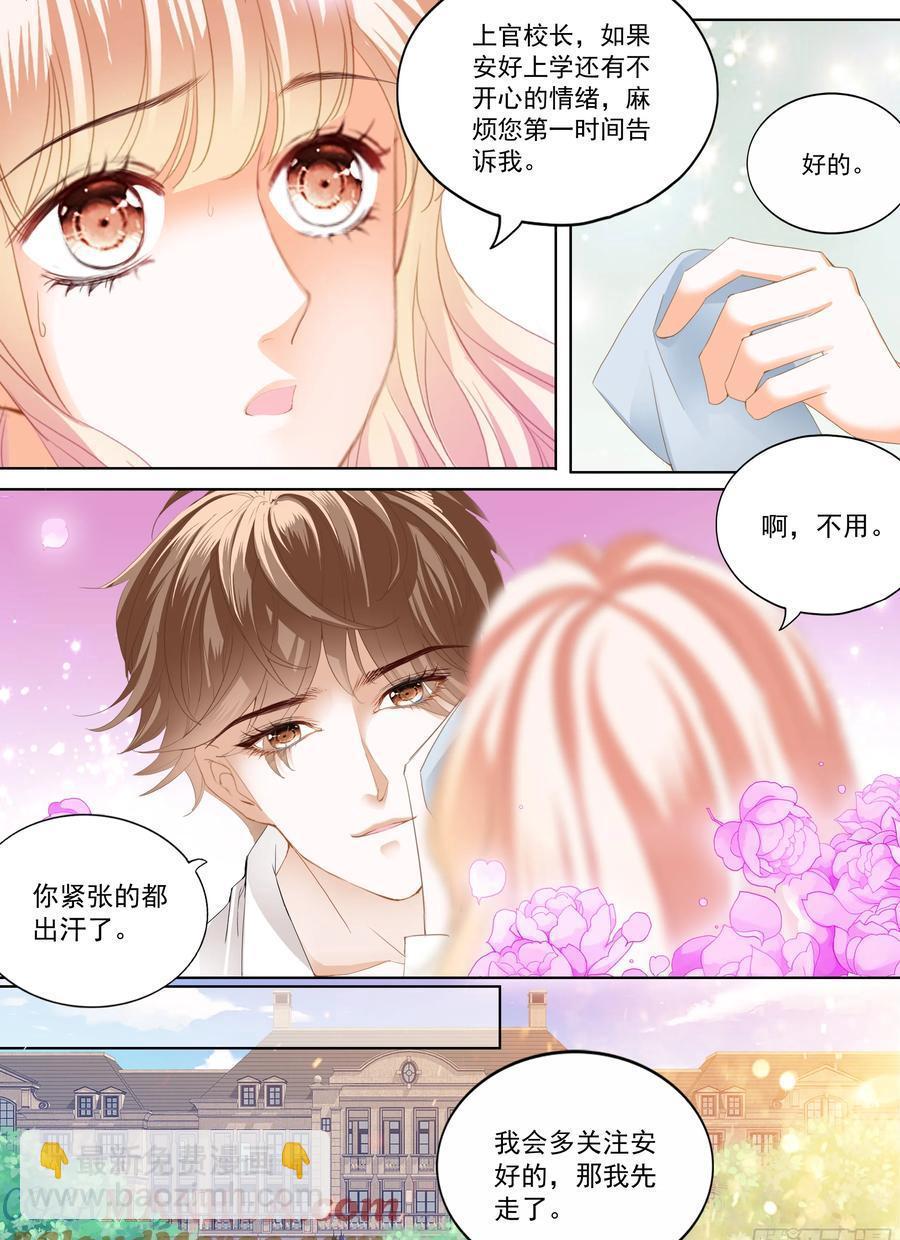 可否趁虚而入-第451话