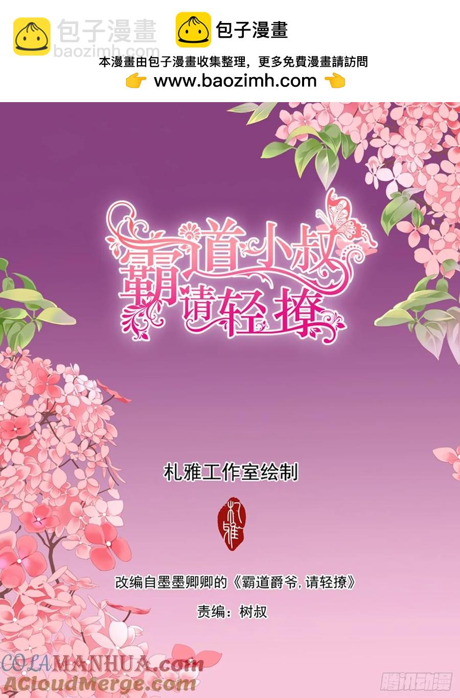 可否趁虚而入-第451话